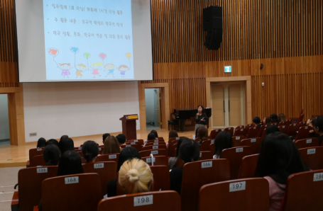 2018년 2학기 한국어도우미 오리엔테이션