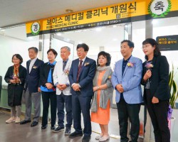 [건강증진지원과] “아프면 학교 가자!” 부산외대 보아스 메디컬 클리닉 개원