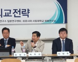 [사회과학대] “격동하는 동북아 질서속 한·일 양국 미래전력 좌표는…”